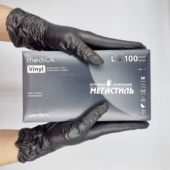 Перчатки виниловые Mediok черный, вес пары 8 гр |Китай