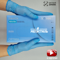 Перчатки нитриловые MediOk голубые, вес пары 6 гр| Китай