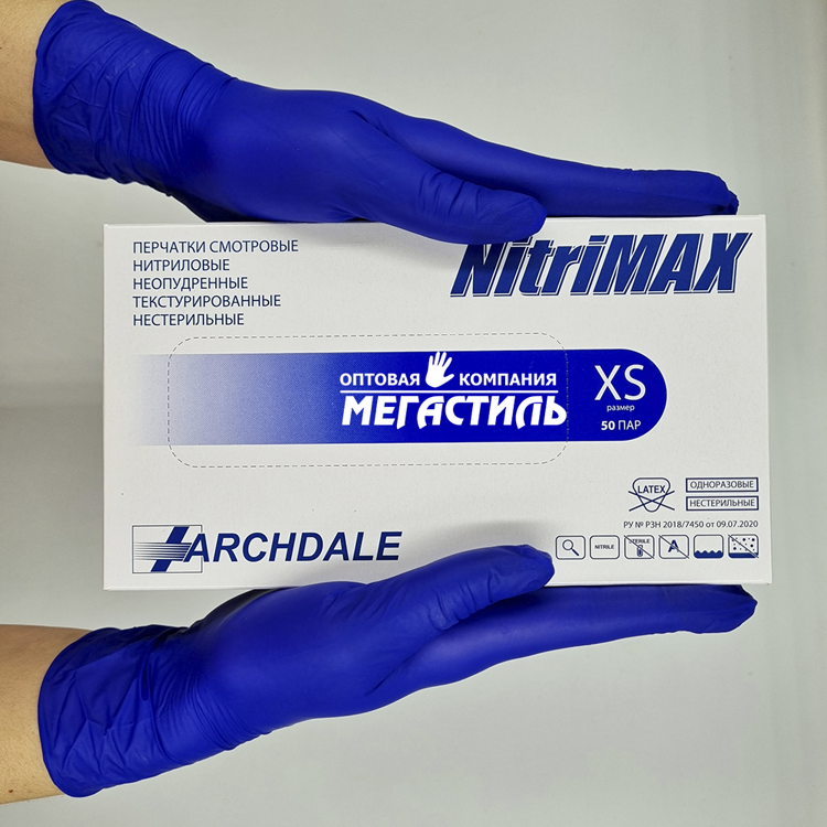Перчатки нитриловые Nitrimax  фиолетовые, вес пары 6,4 гр| Малайзия